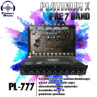 ปรีแอมป์ 7 Band PLATINUM-X รุ่น PL-777  แยกซับอิสระ