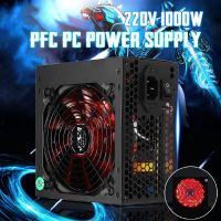 220V 1000W PFC PC Power Supply 4 Port 8 Pin Desktop Computer Case Power Supply with ATX 12 2.3 Active