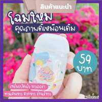 เซรั่มหลีขาว เซรั่มเลดี้แคร์ ดาราเซรั่ม หลีเรืองแสง  Ladycarerada 35 ml.