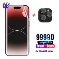 ฟิล์มไฮโดรเจล9999D 2IN1สำหรับ iPhone 15 Pro Max กระจกกล้องถ่ายรูป IPhone15 Plus IPhone15Pro Ifone 15Pro 15Promax 15 Plus 5G ปกป้องหน้าจอ