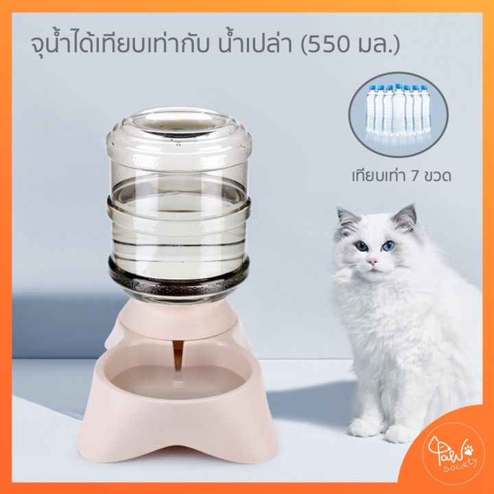 ส่งฟรี-โค้ดลดเพิ่ม-เครื่องให้น้ำสัตว์เลี้ยงกึ่งอัตโนมัติ-แบบไม่ใช้ไฟฟ้า-ที่ให้อาหาร-เครื่องให้อาหาร-หมา-แมว