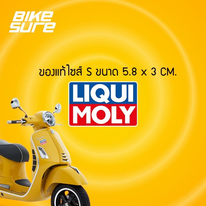 promotion-คุ้มที่สุด-liqui-moly-หัวเชื้อน้ำมันเครื่องสารเคลือบเครื่องยนต์-mos2-oil-additive-shooter-มอไซค์เล็ก-ราคาดี-น้ํา-มัน-เครื่อง-สังเคราะห์-แท้-น้ํา-มัน-เครื่อง-มอเตอร์ไซค์-น้ํา-มัน-เครื่อง-รถยน