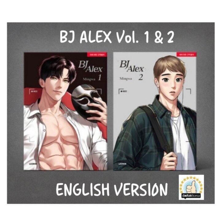 LEIZEN / BJ ALEX English Version Vol 1 / 2 Korean Manhwa | Lazada.co.th