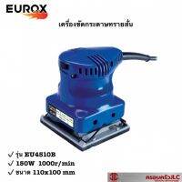 *EUROX เครื่องขัดกระดาษทรายสั่น 150W รุ่น 4510B รหัส 006234