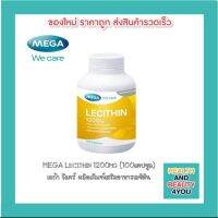 MEGA Lecithin 1200mg (100แคปซูล)