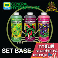 [Ready stcok]⭐⭐⭐⭐General Hydroponics Flora Series - สารอาหารพื้นฐาน NPK ที่พืชต้องการ แบบแบ่งขาย 50/100/250ml ปุ๋ยนอกของแท้100%⭐⭐⭐⭐⭐⭐ส่งฟรี