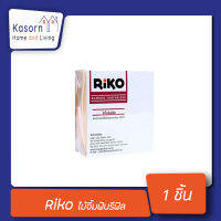 ?Riko ไม้จิ้มฟันรีฟิว  Bamboo Toothpicks 1 แพ็ค (05126)