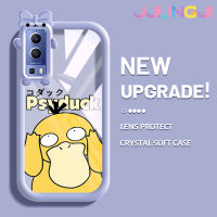 Jjlingji เคสสำหรับ VIVO Y72 5G Y52 5G Y75s 5G ลายการ์ตูน Psyduck สีสันสดใสน่ารักสัตว์ประหลาดน้อยเลนส์กล้องถ่ายรูปแบบนิ่มซิลิโคนเคสโปร่งใสกันกระแทกแบบใสง่าย