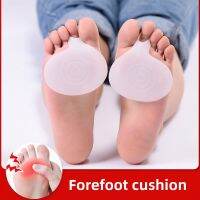 Silicone toe rest for shock absorption  male and female corrective care  forefoot insole  forefoot insole Shoes Accessories