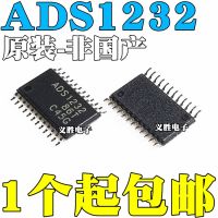 ADS1232IPW ADS1232 ADS1232IPWR 24 bits of adc 80SPS TSSOP24 AD converter, 24 integrated IC chip AD AD converter module