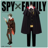 เสื้อคลุมคอสเพลย์ การ์ตูนอนิเมะ Spy X Family Damian Desmond สีดํา สําหรับนักเรียน