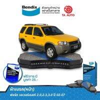 BENDIXผ้าเบรค(หน้า)ฟอร์ด เอเวอร์เรสท์2.0,2.3,3.0ปี 02-07/ DB 1426 GCT