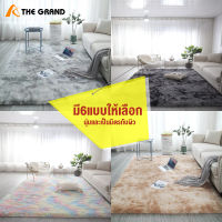 พรม ขนนิ่ม พรมปูพื้นห้องนอน 120x160cm พรมปูพื้นห้องนั่งเล่น พรมปูพื้นห้อง พรมปูพื้นกันลื่น พรมผืนใหญ่ มี6แบบให้เลือก นุ่มและเป็นมิตรกับผิว