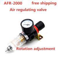 【YD】 Pneumatic Air Treatment Filter AFR2000 Adjustable Pressure Gauge 1/4  Pressure-relief 4mm 6mm 8mm 10mm 12mm Fittings