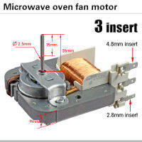 มอเตอร์พัดลมไมโครเวฟสำหรับ Galanz gal6309e (30)-ZD ชิ้นส่วนเตาอบไมโครเวฟมอเตอร์พัดลมระบายความร้อน 220-240V 50/60Hz
