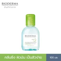 BIODERMA SEBIUM H2O 100 ml Cleansing for oily, acne-prone skin.