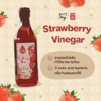 White Story - Fruit Vinegar เข้มข้น รส Strawberry