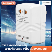 110V / 120V ถึง 220V / 240V Step-Up u0026 Down Voltage Converter 70W Transformer Travel ใหม่