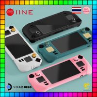 IINE Steam Deck 9 in 1 เซทเคสซิลิโคน