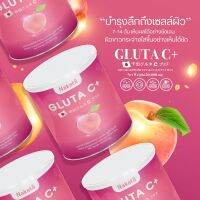 Nakata Gluta กลูต้า ขายแยก 1 กระปุกผิวกระจ่างใส เนียน ไร้ริ้วรอย จุดด่างดำ