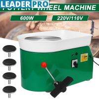 220V /110V DIY Electric Pottery Wheel Ceramic Machine 600W Foot Pedal Clay Pottery Forming Ceramic Works Art Work Mould US EU AU