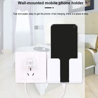 ❅ Wall Mounted Organizer Storage Box Remote Control Mounted Mobile Phone Plug Punch Free Wall Holder Charging Multifunction Hook