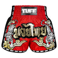 กางเกงซ้อมมวยกางเกงมวย กางเกงมวยไทย กางเกงกีฬา TUFF Muay Thai Boxing Shorts Retro Style Red Twin Tiger With Gold Text