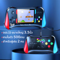 เกมบอย เครื่องเล่นเกม 500 in 1 เครื่องเกมพกพา เกมส์บอย ด้ามคู่ จอ LCD 3.5 นิ้ว เครื่องเกม เกมพกพา เกมคอนโซล เกมกดพกพา Game Console Portable Gameboy