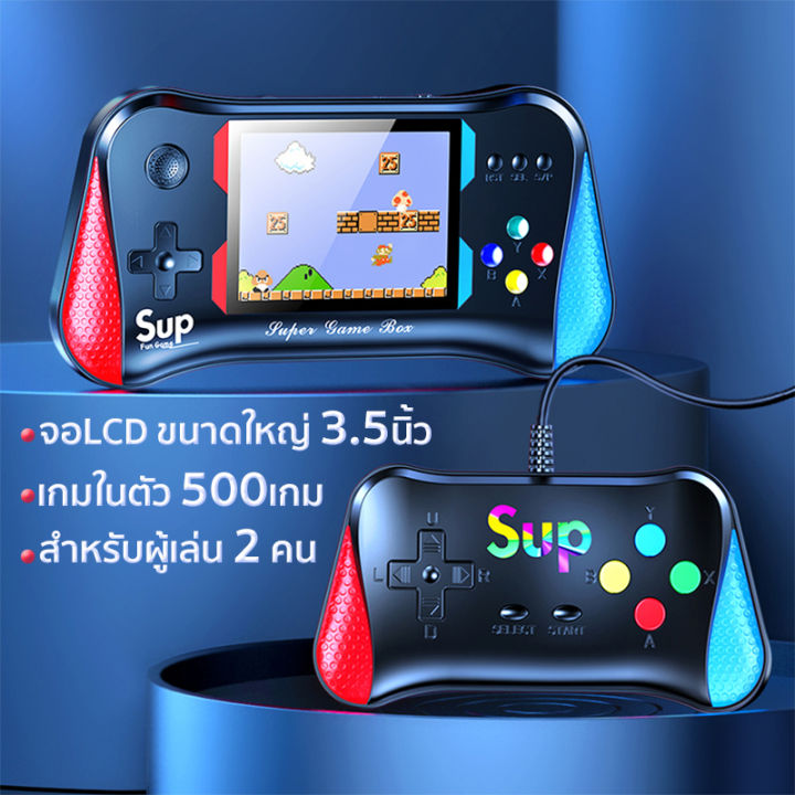 เกมบอย-เครื่องเล่นเกม-500-in-1-ด้ามคู่-เครื่องเกมพกพา-เกมส์บอย-จอ-lcd-3-5-นิ้ว-เครื่องเกม-เกมพกพา-เกมคอนโซล-เกมกดพกพา-game-console-gameboy