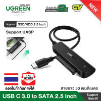 UGREEN SATA to USB C Adapter Cable for 2.5" SSD and HDD Hard Drive Connector 5Gbps Support SATA III UASP Thunderbolt 3 Compatible with MacBook Pro รุ่น 70610