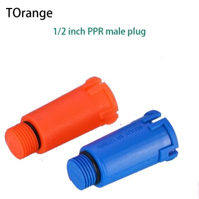 Pipe Fittings1/2IN Lengthened Plug PPR Pipe Cap 20 Pressure Resistant Belt Apron Free Raw Material Seal Mechanical 5Pcs Pipe Fittings Accessories