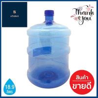 ถังน้ำดื่มทรงกลมฝาเกลียว PET YL รุ่น ฝาเกลียว ขนาด 18.9 ลิตร สีใส **ราคาดีที่สุด**