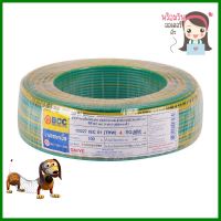 สายไฟ THW IEC01 BCC 1x4ตร.มม. 100 ม. สีเขียวคาดเหลืองELECTRIC WIRE THW IEC01 BCC 1X4SQ.MM 100M GREEN/YELLOW **มีบริการชำระเงินปลายทาง**