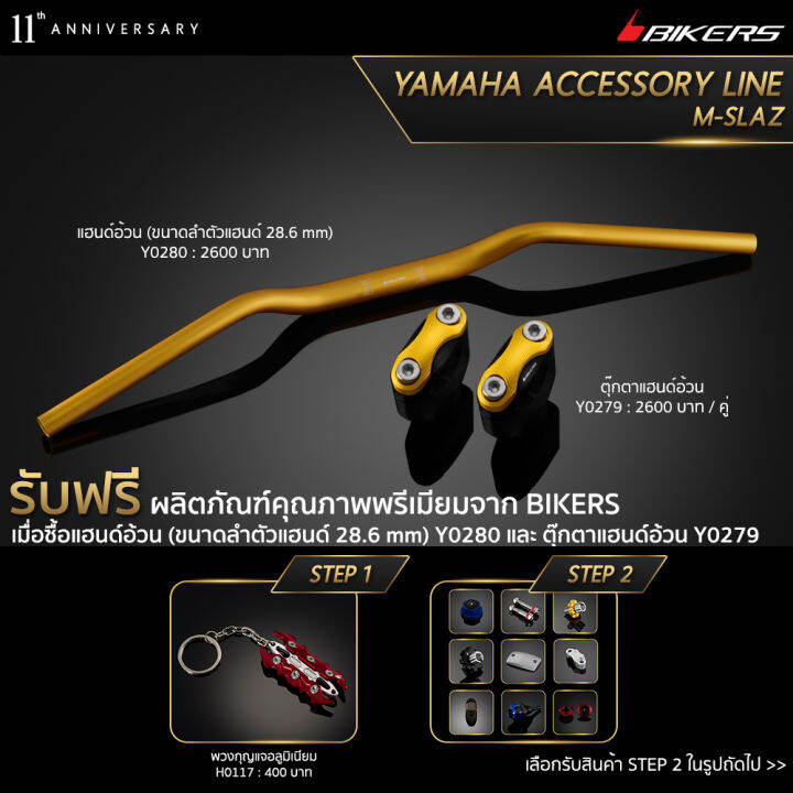 ตุ๊กตาแฮนด์อ้วน-y0279-แฮนด์อ้วน-ขนาดลำตัวแฮนด์-28-6-mm-y0280-promotion-lz01