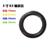 High Quality 10Pcs 3 inch 3 Woofer / Bass Speaker Repair rubber Surround (75mm 67mm 54mm 50mm) Speaker New