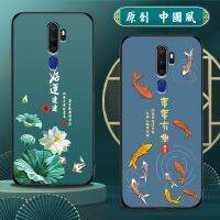 เหมาะสำหรับ A11 OppoA11/A11X เคสโทรศัพท์มือถือทำจากซิลิโคน OPPO เคสโทรศัพท์มือถือชายและหญิงโมเดลจีนกันตกเนื้อนิ่มฝาครอบป้องกันลายคลื่นแห่งชาติมีน้ำค้างแข็ง