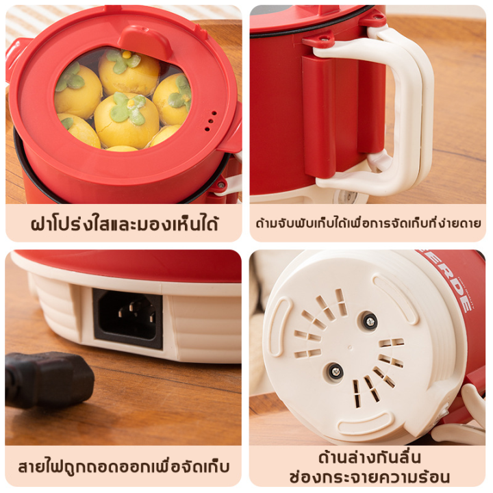 pennyhome-หม้อไฟฟ้า-ไม่ติดหม้อ-หม้อไฟฟ้าอเนกประสงค์-1-8l-500w-ทอด-ตุ๋น-ต้ม-นึ่่ง-มัลติฟังก์ชัน-ทำความสะอาดง่าย-หม้ออเนกประสงค์-หม้อต้มไฟฟ้า-อเนกประสงค์-หม้อชาบู-หม้อไฟฟ้าขนาดเล็ก