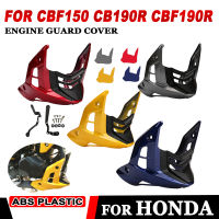 สำหรับฮอนด้า CBF150 CBF 150 190R CB190R ชิ้นส่วนรถจักรยานยนต์เครื่องยนต์ยามปกแชสซี S Hrouds คุ้มครอง F Airing ท้องป้องกัน