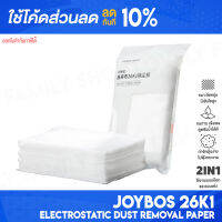 [ติดตาม รับส่วนลด] Joybos 26K1 Electrostatic Dust Removal Mop Paper กระดาษกำจัดฝุ่น กระดาษไม้ดันฝุ่น กระดาษไม้ถูพื้น