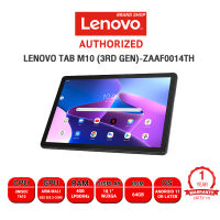 [ผ่อน0% 10ด.] LENOVO Tab M10 (3rd Gen) ZAAF0014TH /Unisoc T610 /ประกัน1ปี