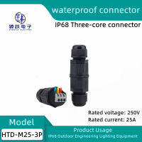 M25-3P IP68กดเร็วกันน้ำขั้วต่อ CE ไนลอนวัสดุเป็นมิตรกับสิ่งแวดล้อมฟรีสายสายเคเบิลใช้งานง่าย32A สายไฟกลางแจ้งกันน้ำหัวตัวหนีบสายไฟสามแกน