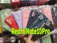 (พร้อมส่งในไทย)เคสTPU​นิ่ม​สีพาสเทลคลุมกล้องXiaomi Redmi Note10Pro