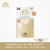 ฉลากไทย Anessa All-In-One Beauty Compact  อเนสซ่า ออล อิน วัน บิวตี้ คอมแพ็ค SPF 50+ PA+++