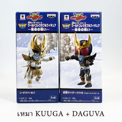WCF Banpresto Kamen Rider Kuuga + N-Daguva-Zeba masked rider มาสค์ไรเดอร์ คูกะ Daguva