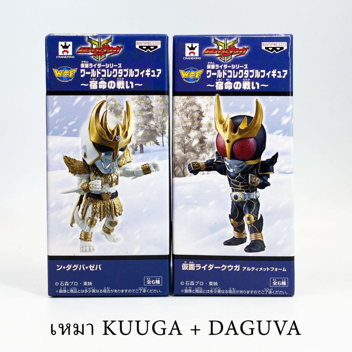 wcf-banpresto-kamen-rider-kuuga-n-daguva-zeba-masked-rider-มาสค์ไรเดอร์-คูกะ-daguva