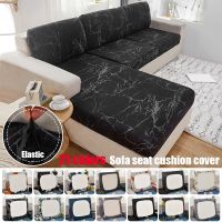 hot！【DT】✗✤  Stretch Sofa Cushion Cover Covers for Room Elastic Armchair L-shape Couch Washable Removable
