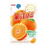 meiji เมจิ ไคยุกัมมี่รสส้ม 51ก.  ( แพค 2 ) Meiji Kaiyu Gummy Orange 51g