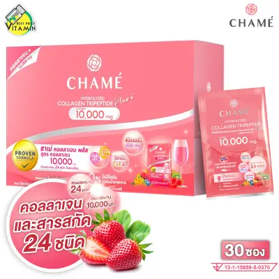 [กล่องใหญ่] ใหม่ล่าสุด Chame Collagen Plus 10,000 mg. ชาเม่ คอลลาเจน พลัส [30 ซอง] ชาเม่คอลลาเจน โบว์ เมลดา