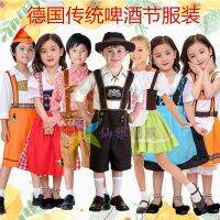 Childrens Day parent-child costumes German traditional Bavarian Munich Oktoberfest stage