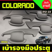 เบ้าประตู เบ้ากันรอย ถาดรองมือ สีดำด้าน รุ่น4ประตู เชฟ เชฟโรเลต โคโรราโด Chev Chevrolet Colorado 2012 - 2020 ใส่ร่วมกันได้ทุกปี A